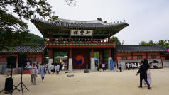 Hwaseong Palace Entrance